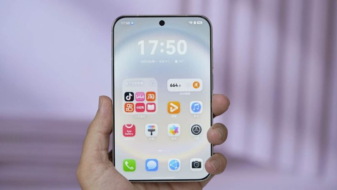 Huawei smartphones: Έρχεται η νέα λειτουργία «Find Friends»