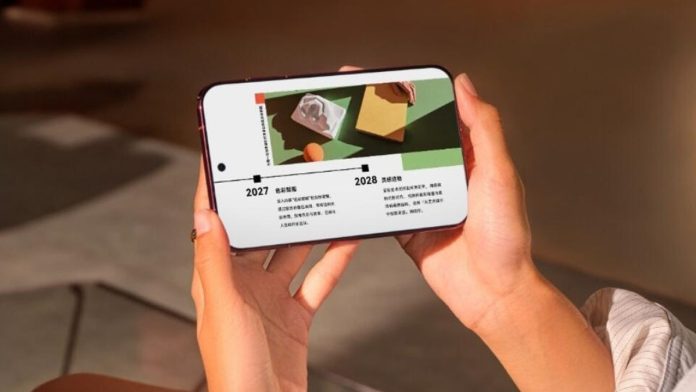 Huawei: Αλλάζει ριζικά τον σχεδιασμό οθόνης στα νέα smartphones Huawei: Αλλάζει ριζικά τον σχεδιασμό οθόνης στα νέα smartphones