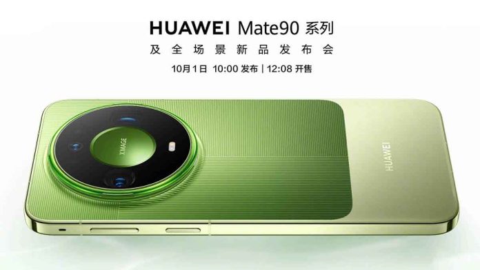 Huawei Mate 90: Πρώτη ναυαρχίδα με πώληση την ημέρα παρουσίασης Huawei Mate 90: Πρώτη ναυαρχίδα με πώληση την ημέρα παρουσίασης