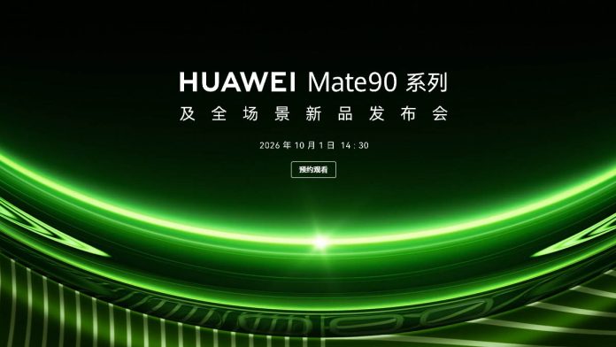 Huawei Mate 90: Πρεμιέρα 1 Οκτωβρίου αλλά το μυστήριο παραμένει Huawei Mate 90: Πρεμιέρα 1 Οκτωβρίου αλλά το μυστήριο παραμένει