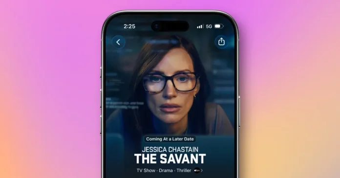 Apple TV+: Η σειρά The Savant ίσως έρθει επιτέλους του χρόνου Apple TV+: Η σειρά The Savant ίσως έρθει επιτέλους του χρόνου