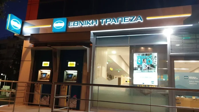 Εθνική Τράπεζα: Κυβερνοεπίθεση σε συνεργάτη ενημέρωσης οφειλετών